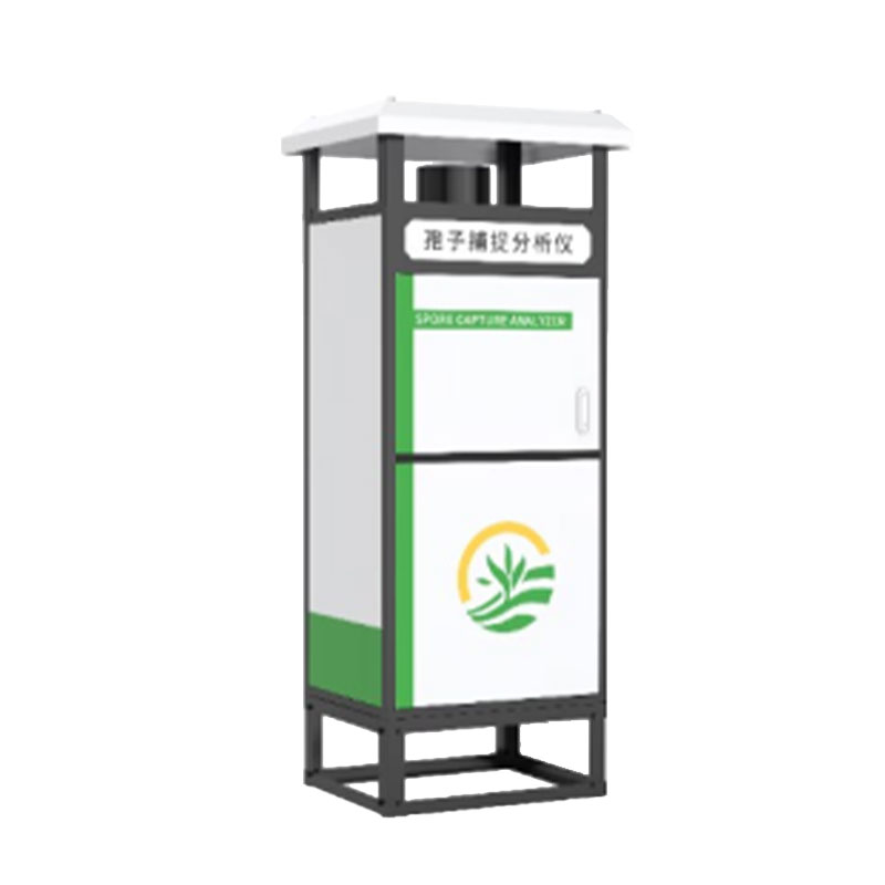  孢子捕捉系統(tǒng)